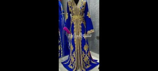 قفطان مغربي - 2