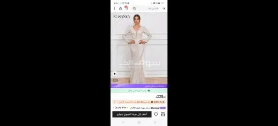 فساتين للبيع - 7