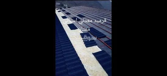 معلم قرميد سواتر مضلات - 9
