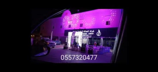 تنظيم حفلات مناسبات افتتاحات كشافات بالونات راقصه - 5