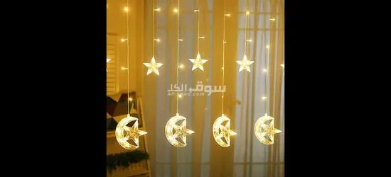عرض حبتين زينة رمضان - 3