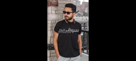 3 تيشرت بولو بسعر 1 - 6