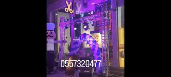 تنظيم حفلات مناسبات افتتاحات المحلات المطاعم اسواق معارض - 3